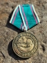 Медал от Соца 30г. От Победата Над ФашисткатаГермания, снимка 1