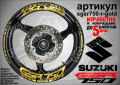 Suzuki GSR 750 кантове и надписи за джанти sgsr750-r-orange Сузуки, снимка 4