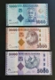 Танзания. 1000, 2000 и 5000 ширинга.  2023 година.UNC., снимка 1