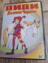 Детски дискове и комедийни., снимка 6