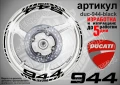 Ducati 944 кантове и надписи за джанти duc-944-white, снимка 2