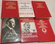 Списък комунистически книги - Ленин, Сталин, Маркс, Димитров, Хрушчов, Живков, Енгелс и др. , снимка 10