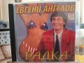 ЕВГЕНИ АНГЕЛОВ-РАДКА, снимка 1