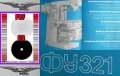 📀ФУ321 Фрезова машина обслужване каталог на📀 диск CD📀+ CD книга ”Наръчник на фрезиста”  , снимка 8