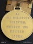 Медал ГДР 1967г.  За ОТЛИЧНИ ПОСТИЖЕНИЯ за КОЛЕКЦИЯ ДЕКОРАЦИЯ 37866, снимка 6