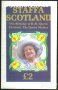 Чист блок Кралицата Майка 1985 от Шотландия, снимка 1 - Филателия - 38328075