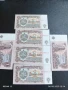 Шест банкноти 1 лев 1974г. НРБ нови в перфектно състояние за КОЛЕКЦИОНЕРИ 50721, снимка 1