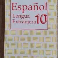 Испански език, снимка 1 - Чуждоезиково обучение, речници - 43104576