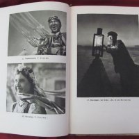 1951г. Книга Изобразителното Майсторство в Фотографията, снимка 11 - Други - 26512134
