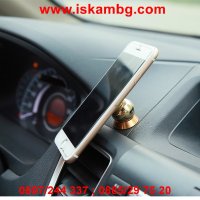 Универсална магнитна стойка за телефон за кола, снимка 7 - Аксесоари и консумативи - 26971360