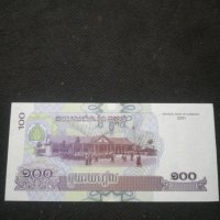 Банкнота Камбоджа - 10576, снимка 4 - Нумизматика и бонистика - 27580873