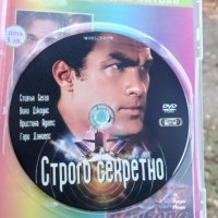 Строго секретно DVD със Стивън Сегал , снимка 2 - DVD филми - 43525607