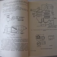 Книга "Основы промышленной вентиляции-В.Батурин" - 528 стр., снимка 4 - Специализирана литература - 37898671