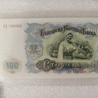Продавам колекционерски банкноти !, снимка 14 - Филателия - 39964724