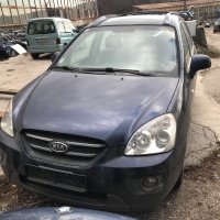 Kia Carens 2.0crdi 140к.с. На части, снимка 2 - Автомобили и джипове - 39038505