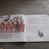 Книга Крали Марко, снимка 3 - Детски книжки - 32303261