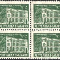Чиста марка в каре  Архитектура Пощенска палата 1945 от България, снимка 1 - Филателия - 32589783