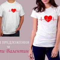 Тениска за Свети Валентин, снимка 1 - Тениски - 39256627