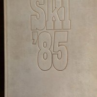 Ski'85 Bormio, снимка 1 - Други - 33414636