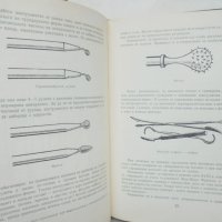 Книга Дълбокопечатни гравюри - Евтим Томов 1974 г., снимка 4 - Други - 43177716