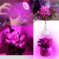 Лампа за растения с 200 LED светлини, 30W, снимка 2 - Други стоки за дома - 40204352