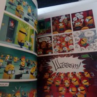 Нов нечетен комикс Миньоните: 1. Банана!, снимка 4 - Списания и комикси - 43219965