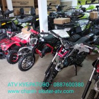 Налични на склад в КУБРАТОВО ATV--50cc,110cc,125cc,150cc,200cc,250cc,300cc,350cc,, снимка 18 - Мотоциклети и мототехника - 28813314