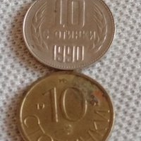 Лот монети 10 броя 10 стотинки различни години от соца за КОЛЕКЦИЯ ДЕКОРАЦИЯ 42433, снимка 10 - Нумизматика и бонистика - 43936593