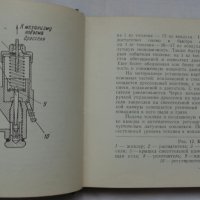 Книга инструкция за експлуатация на моторолер Вятка ВП 150 на Руски и Английски ез. 1968 год СССР, снимка 8 - Специализирана литература - 36789384