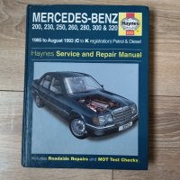 Haynes manual книга за ремонт на Мерцедес 124 бензин и дизел., снимка 1 - Специализирана литература - 40360885