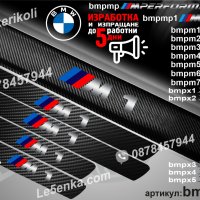 ПРАГОВЕ карбон BMW M фолио стикери надписи, снимка 3 - Аксесоари и консумативи - 44003852