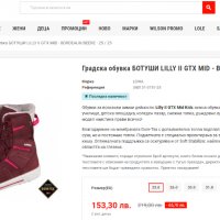 туристически зимни ботуши  Lilly II GTX Mid  номер 36, снимка 2 - Други - 38400724