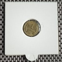 1 стотинка 1990, снимка 1 - Нумизматика и бонистика - 43895427