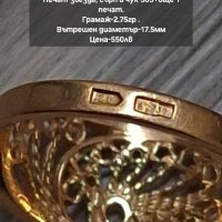Руски златен пръстен СССР проба 583, снимка 11 - Пръстени - 43957385