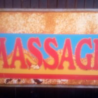 Масажен салон . , ,/rosi-massage.com/, снимка 4 - Масажи - 36555822