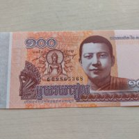Банкнота Камбоджа много красива непрегъвана перфектна за колекция декорация - 23681, снимка 2 - Нумизматика и бонистика - 33322922