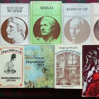 Книги по 2 лв. на брой -обява №1 (Класика,Трилъри,  Любовни, Приключенски), снимка 1 - Художествена литература - 28036341