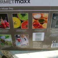 Блендер и уред за супи - Nutrition Mixer Pro - Gourmetmaxx 1200W - чисто нов, снимка 7 - Блендери - 28493756