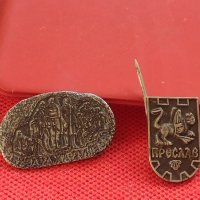Две значки от соца стари редки Бузлуджа,Преслав 42591, снимка 1 - Колекции - 43668960