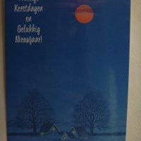 Картичка зима Presttige Kerstdagen en Gelukkig Nieuwajaar 19, снимка 3 - Други - 28504858