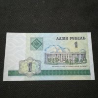 Банкнота Беларус - 10422, снимка 4 - Нумизматика и бонистика - 27555367
