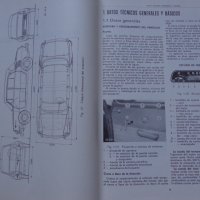 Книга Ремонт на автомобил Шкода 1000MB На Испански език формат А4, снимка 3 - Специализирана литература - 37039111