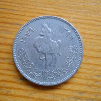 монети – Алжир, Либия, снимка 10 - Нумизматика и бонистика - 27064859