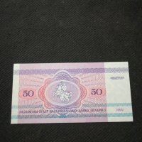 Банкнота Беларус - 10370, снимка 3 - Нумизматика и бонистика - 27551956