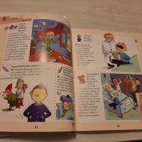 Различни детски Енциклопедии и Книги , снимка 6 - Детски книжки - 43887183