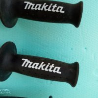 Дръжки/Ръкохватки Makita/Milwaukee , снимка 4 - Други инструменти - 43584954