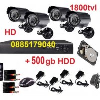 500gb  hdd + Dvr +камери 1800tvl Пълен пакет охранителна система видеонаблюдение, снимка 1 - Комплекти за видеонаблюдение - 24674261
