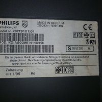 Продавам части за телевизор Phillips 29РТ9101/