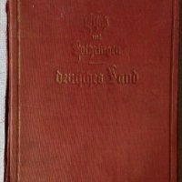 Книга от Третия райх Елзас и Лотарингия - немска земя - 1941 с илюстрации снимки графика цвят, снимка 1 - Чуждоезиково обучение, речници - 32275637