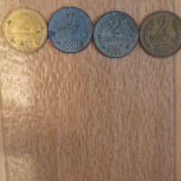 4 броя монети с номинал от 2 стотинки, от  1974, 1988, 1989 и 1990 години. , снимка 2 - Нумизматика и бонистика - 36681047